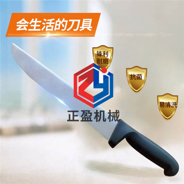 深夜福利免费锋利防滑永不生锈25分割刀