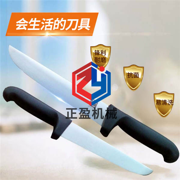 深夜福利免费防滑锋利永不生锈21分割刀