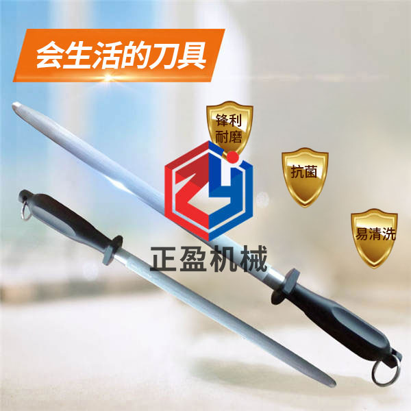 深夜福利免费锋利防滑永不生锈扁刀棒